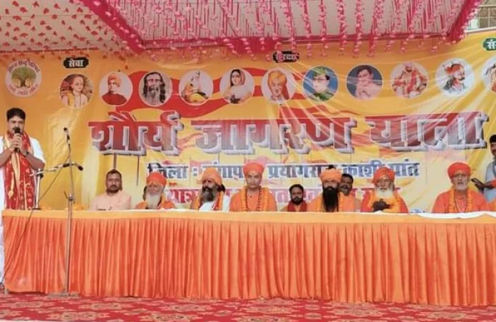 Bajrang Dal Banner 1