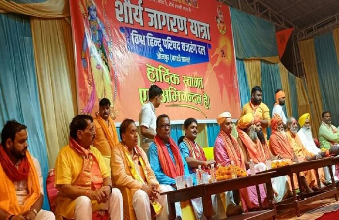 Bajrang Dal Banner 2