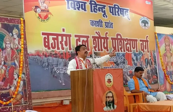 Bajrang Dal Banner 3