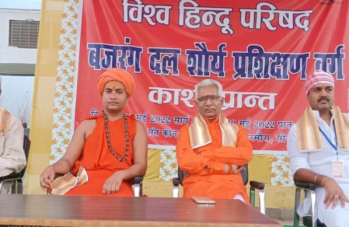 Bajrang Dal Banner 5